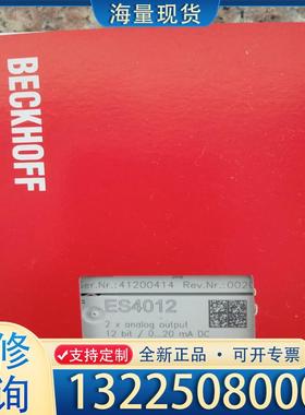 配件倍福BECKHOFF模块ES4012 全新原装议价