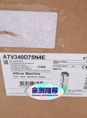 配件ATV340D75N4E   ATV340D55N4E议价