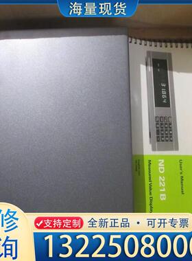 配件新型海德汉ND221B数字显示测量仪PGM-3497议价