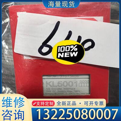 配件全新原装倍福模块KL5001议价