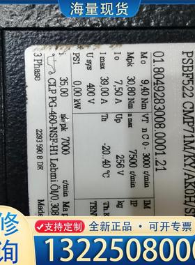 配件sew 减速伺服电机PSBF522  CM71M/K议价