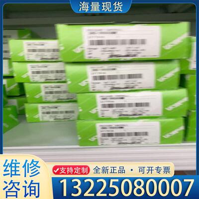 配件DNS-D606XMM 8个，全新原装正品特价打折出议价