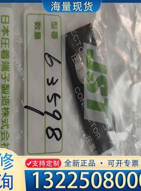 配件63598压着上模日本压着端子JST原装模具备件/零议价