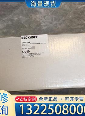 配件倍福BECKHOFF模块CU2208全新原装未拆封正议价