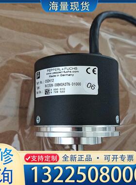 配件德国倍加福编码器RVI50N-09BK0A3TN-0议价