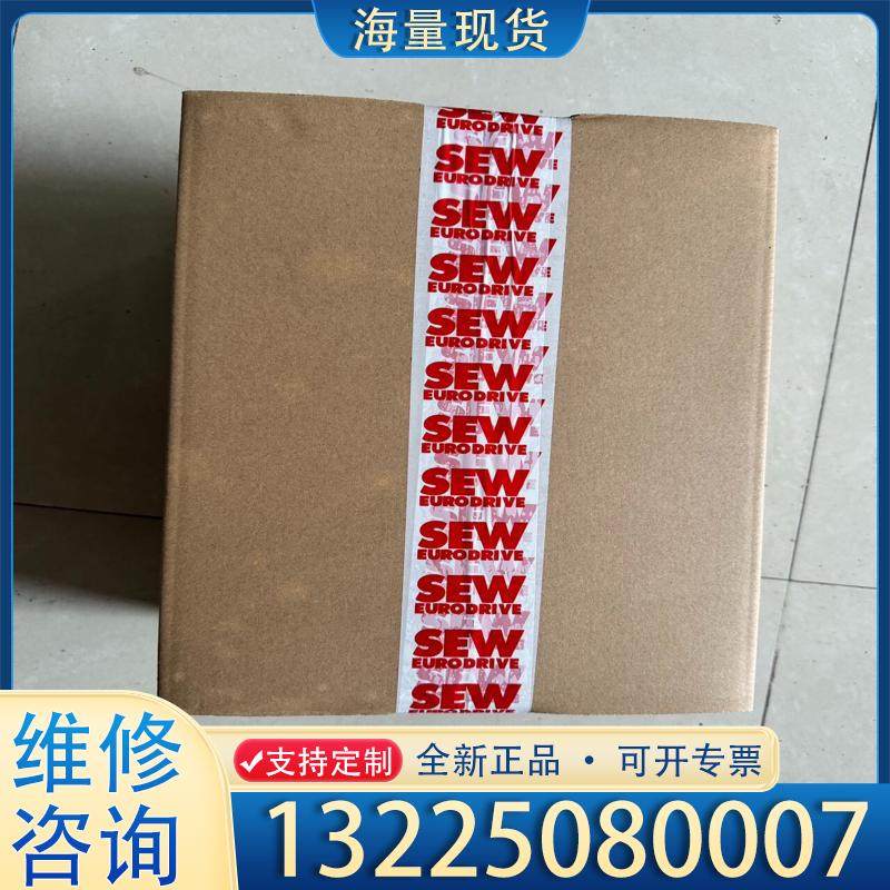 配件sew防爆变频器PHC21A-A075m1-E21A议价