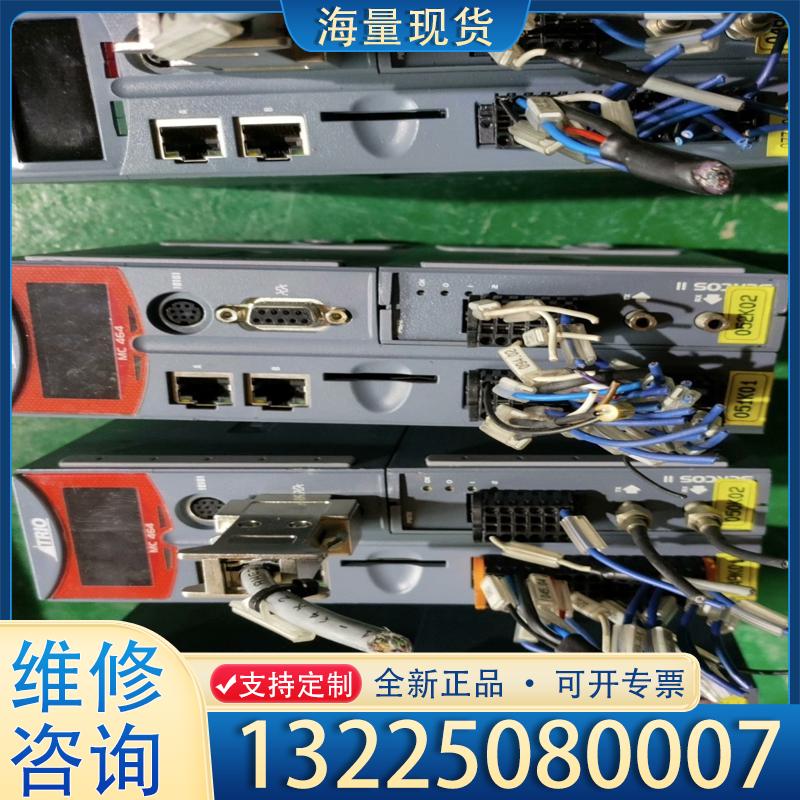 配件翠欧运动控制器MC 464拆机，现货，包好，成色如图议价