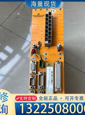 配件BUM618-12/18-31-R-0010-C01议价