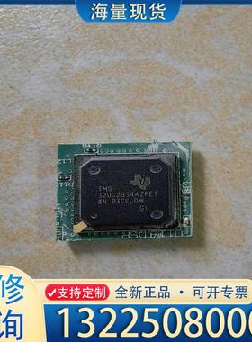 配件TMS320C28344ZFET 一色现货议价