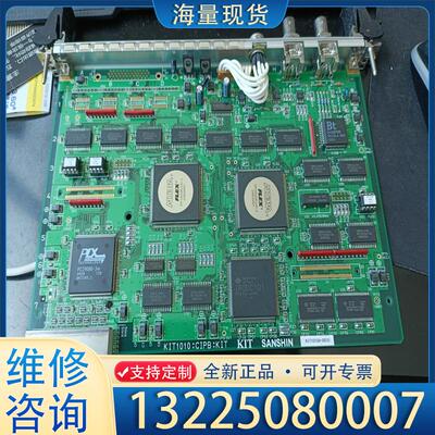 配件sanshin三信KIT1010: CIPB:KIT议价