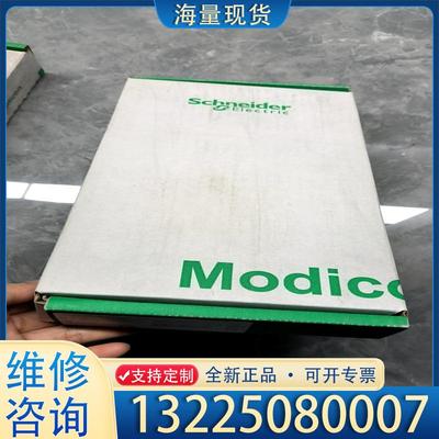 配件施耐德 140DDO84300C 原装正品未拆封议价