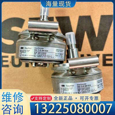 配件SEW编码器型号ES7S，OG73SSN-1024全议价