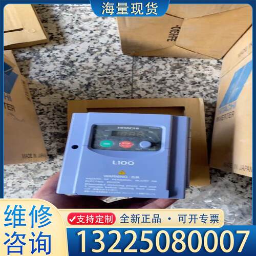配件L100-015HFE 全新原装正品、现货秒发。议价