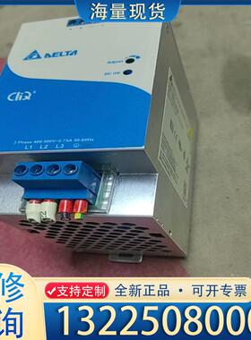 配件台达电源DRP024V240W3BN 九成新议价