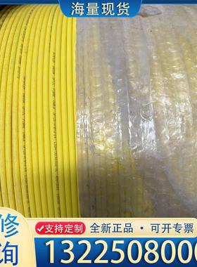 配件德特威勒DATWYLER，4芯室内光纤，OF125-议价