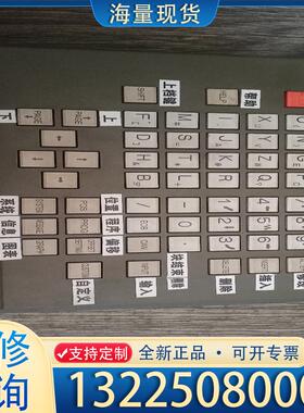 配件A02B－0120－C122/MA按健议价