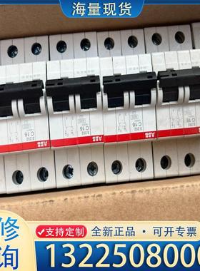 配件ABB断路器S202 2PC10 2P25A小型断路议价