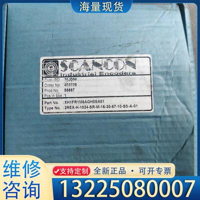 配件全新原装进口丹麦SCANCON编码器，议价议价