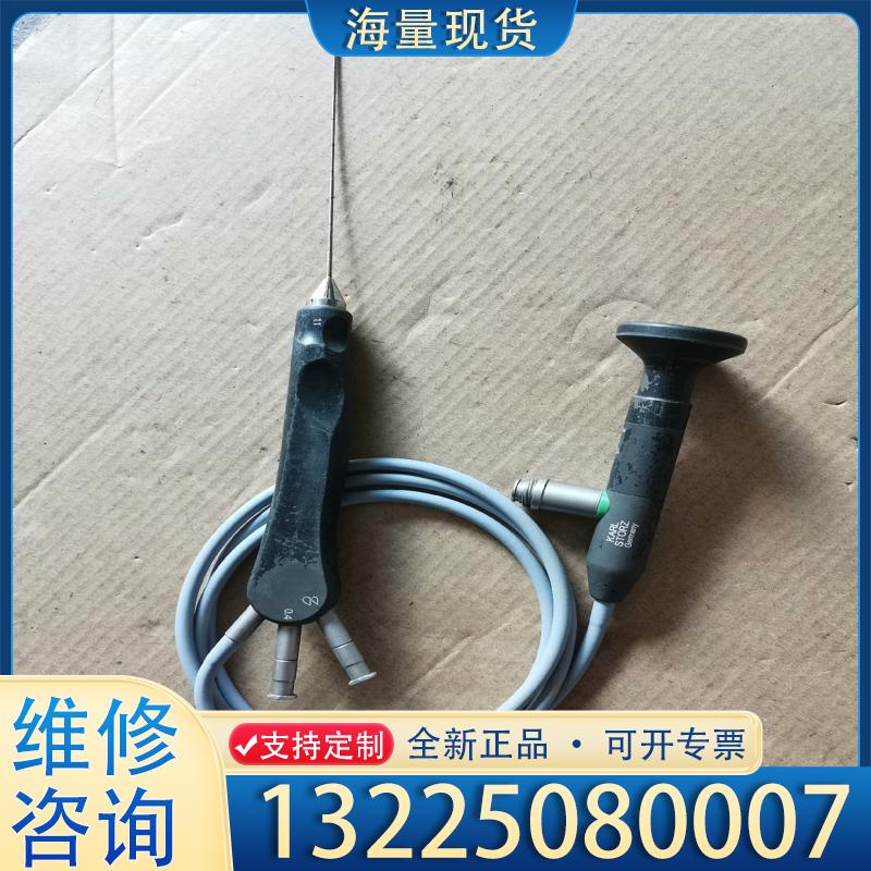 配件Storz导光束 实物拍摄 成色一般议价