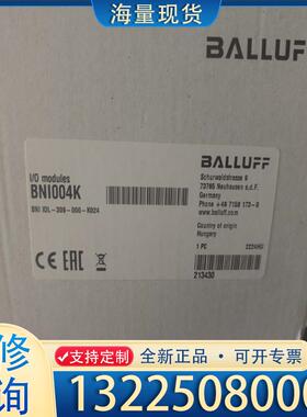 配件【出】巴鲁夫BNI004K传感器议价
