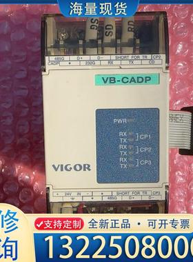 配件原装正品台湾VIGOR丰炜PLC VB0-CADP 议价