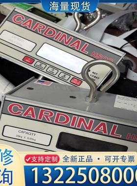 配件Cardinal,HSDC-20KG,电子悬挂秤,2议价