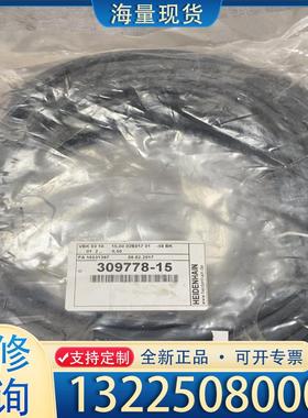 配件海德汉连接线309778-15全新原装议价