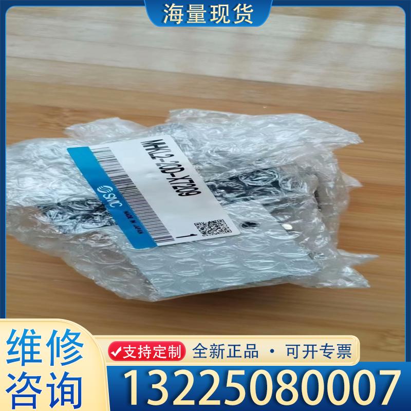 配件全新 原装正品SMC ,MHKL2-20D-X720议价