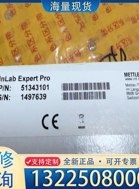 配件梅特勒托利多Inlab Expert Pro三合一P议价