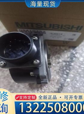 配件标价现货 OSA104S2三菱编码器 实物实拍 不要议价