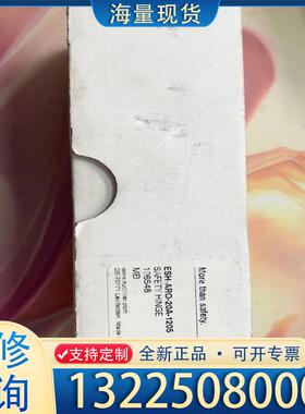 配件安士能行程开关106548，议价