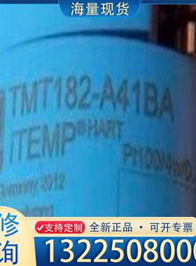 配件E+H TMT182-A41BA 恩德斯豪斯全新温度议价