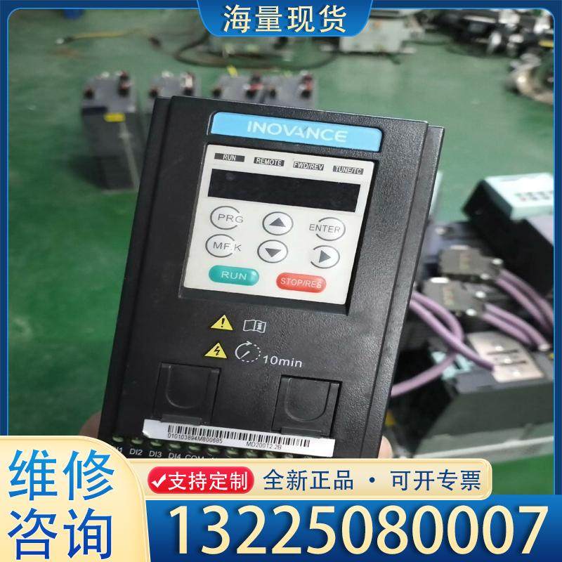 配件汇川2@2KW变频器，380V的型号MD200T2.议价