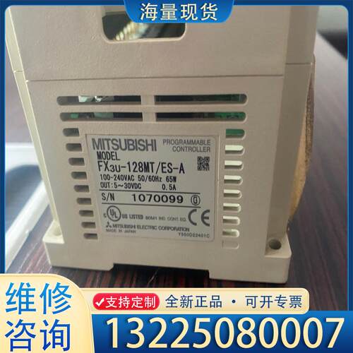 配件三菱PLC模块FX3U-128MT议价