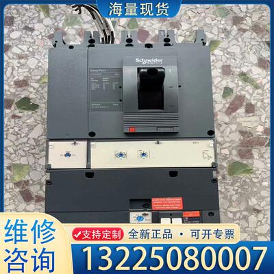 配件施耐德CVS400F 4P400A 塑壳断路器带漏电议价