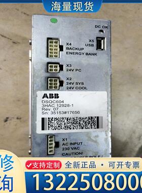 配件DSQC604 3HAC12928-1议价