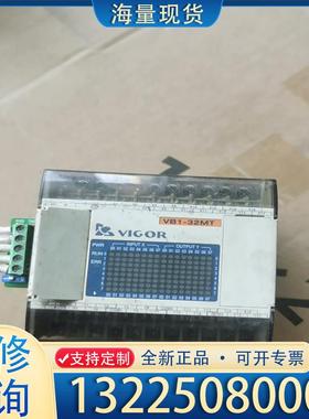 配件丰炜PLC VB1-32MT-D十VB485 拆机件议价