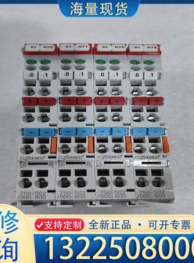 配件WGAO   750-502/0O9-800   实议价