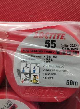 配件乐泰管道魔绳 生料带 37370议价