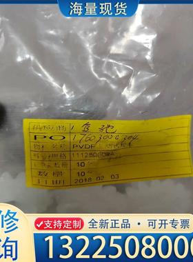 配件760300 0 304议价