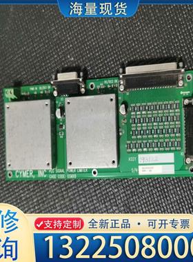 配件特气柜CYMER PLC SIGNAL POWER 议价