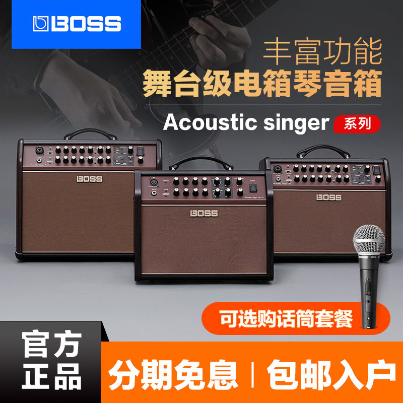 罗兰Boss音箱ACS LIVE LT电箱木吉他民谣琴弹唱人声效果音响pro