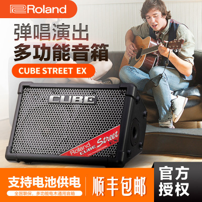 罗兰cube便携式EX路演木吉他音响