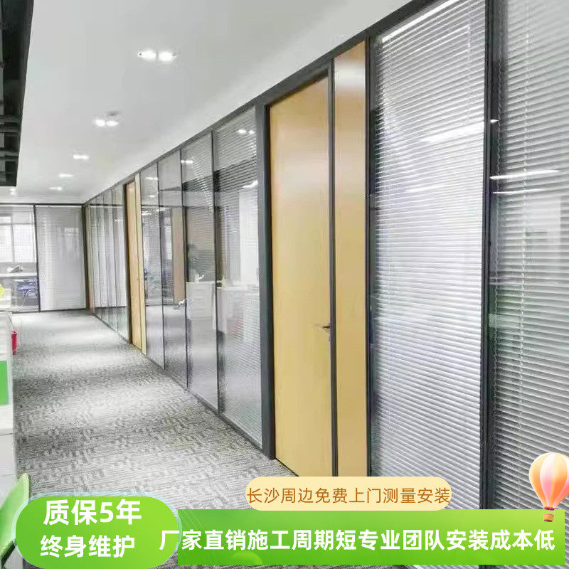 长沙办公室玻璃隔断钢化磨砂双玻中空内置百叶铝合金办公室隔断墙