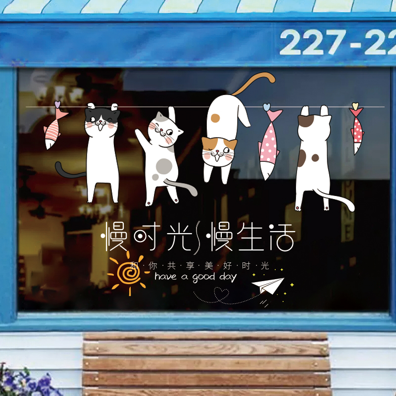 ins风卡通猫咪玻璃门贴纸咖啡店猫咖宠物店服装店橱窗静电玻璃贴