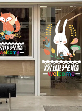 动物卡通门贴手绘咖啡甜品店门头美化幼儿园儿童活动静电海报贴