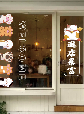 猫欢迎光临服装猫咖宠物店美