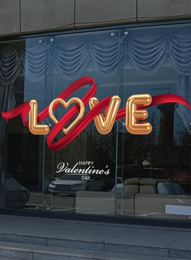 情人节LOVE创意立体装饰橱窗布置