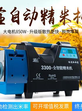 精米机上海浦运2199/3300检验稻谷出米率碾米机