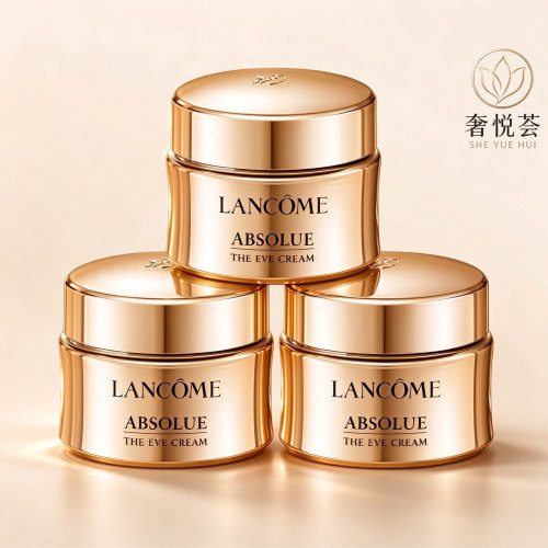 兰蔻菁纯眼霜5ml紧致淡纹